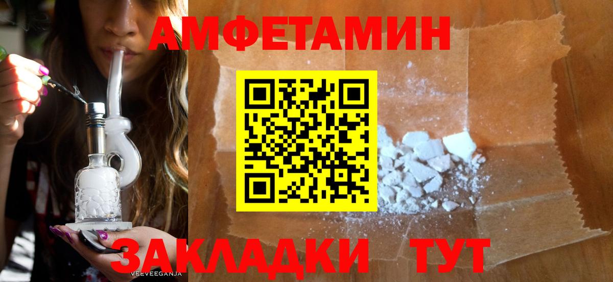 Алушта  АМФ  Вход с VPN  АМФЕТАМИН Розовый  АМФЕТАМИН 