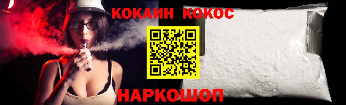 КОКАИН 98% Алушта