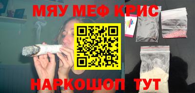 дмт Северобайкальск