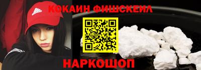 мефедрон мука Севастополь