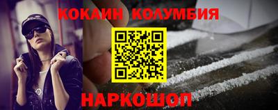 мефедрон мука Севастополь
