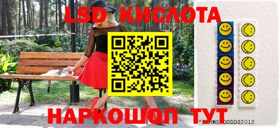 мефедрон мука Севастополь