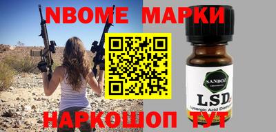 MESCALINE Свободный