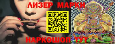 мефедрон мука Севастополь