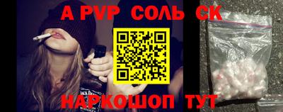 мефедрон мука Севастополь