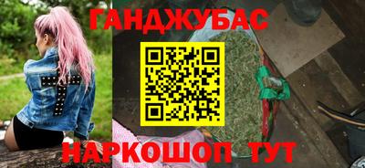 мефедрон мука Севастополь