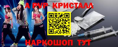 дмт Северобайкальск