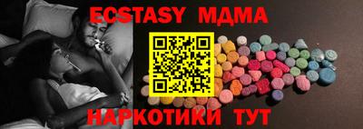 мефедрон мука Севастополь