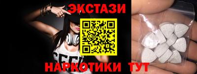 мефедрон мука Севастополь