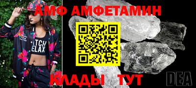 дмт Северобайкальск