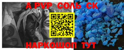 мефедрон мука Севастополь