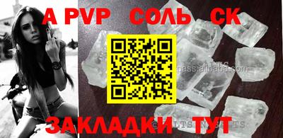 мефедрон мука Севастополь