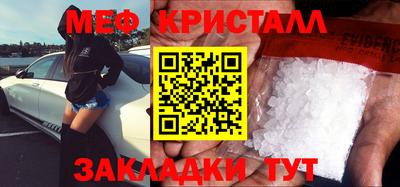 мефедрон мука Севастополь