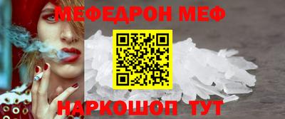дмт Северобайкальск