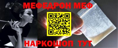 MESCALINE Свободный