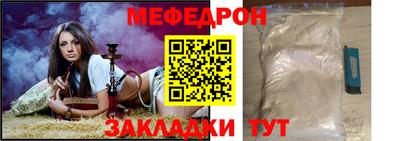 MESCALINE Свободный