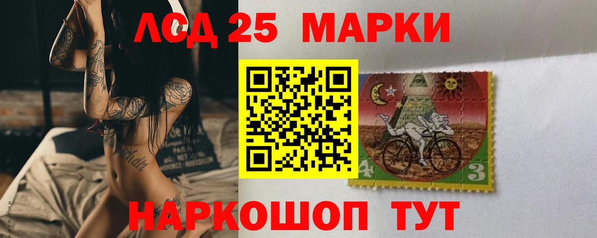 Алушта    ССЫЛКА  ЛСД экстази кислота  Вход с VPN  ЛСД экстази кислота 