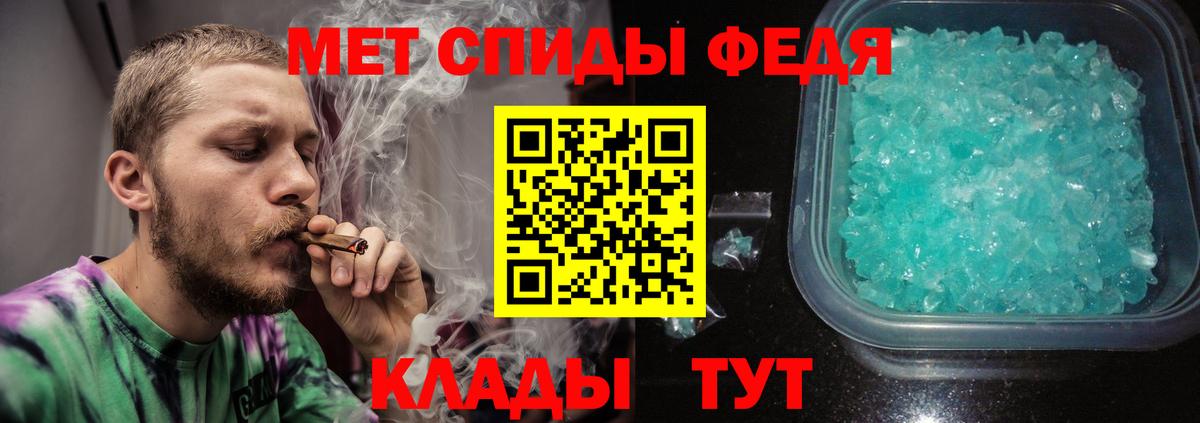 Алушта  МЕТАМФЕТАМИН кристалл  Вход с VPN 