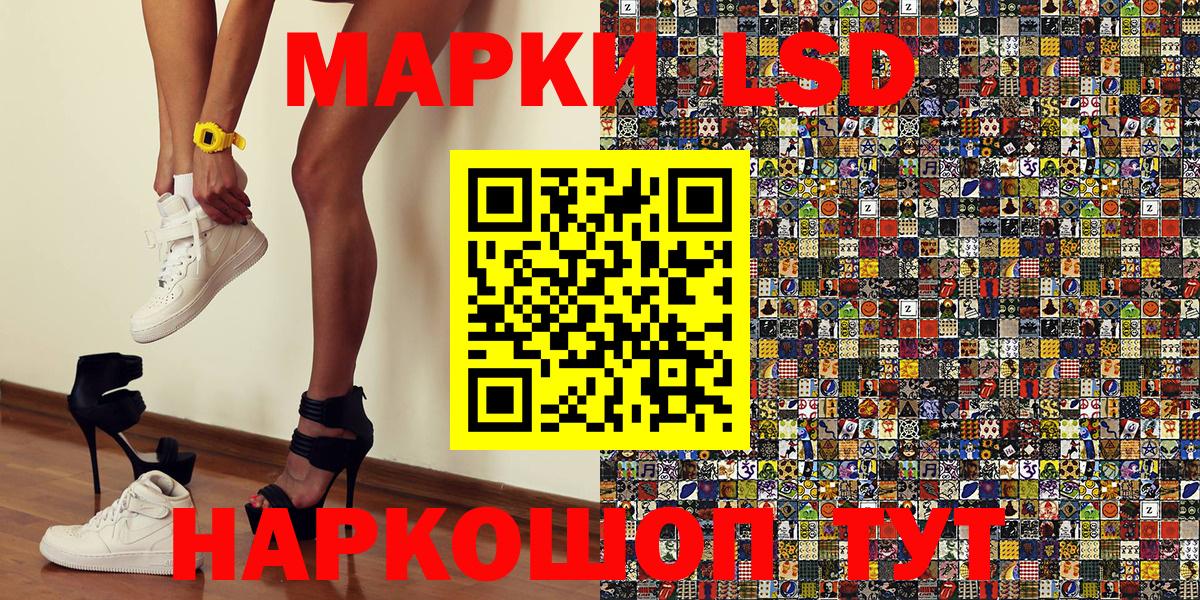 Марки NBOMe 1500мкг  Вход с VPN  Алушта  Марки NBOMe 1500мкг 